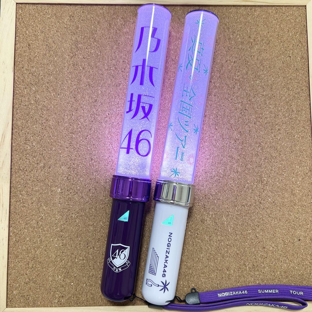 【特価品】 Nogizaka46 乃木坂46 スティックライト 新型 2本セット 特価品】 Nogizaka46 乃木坂46 スティックライト 新型 2本セット