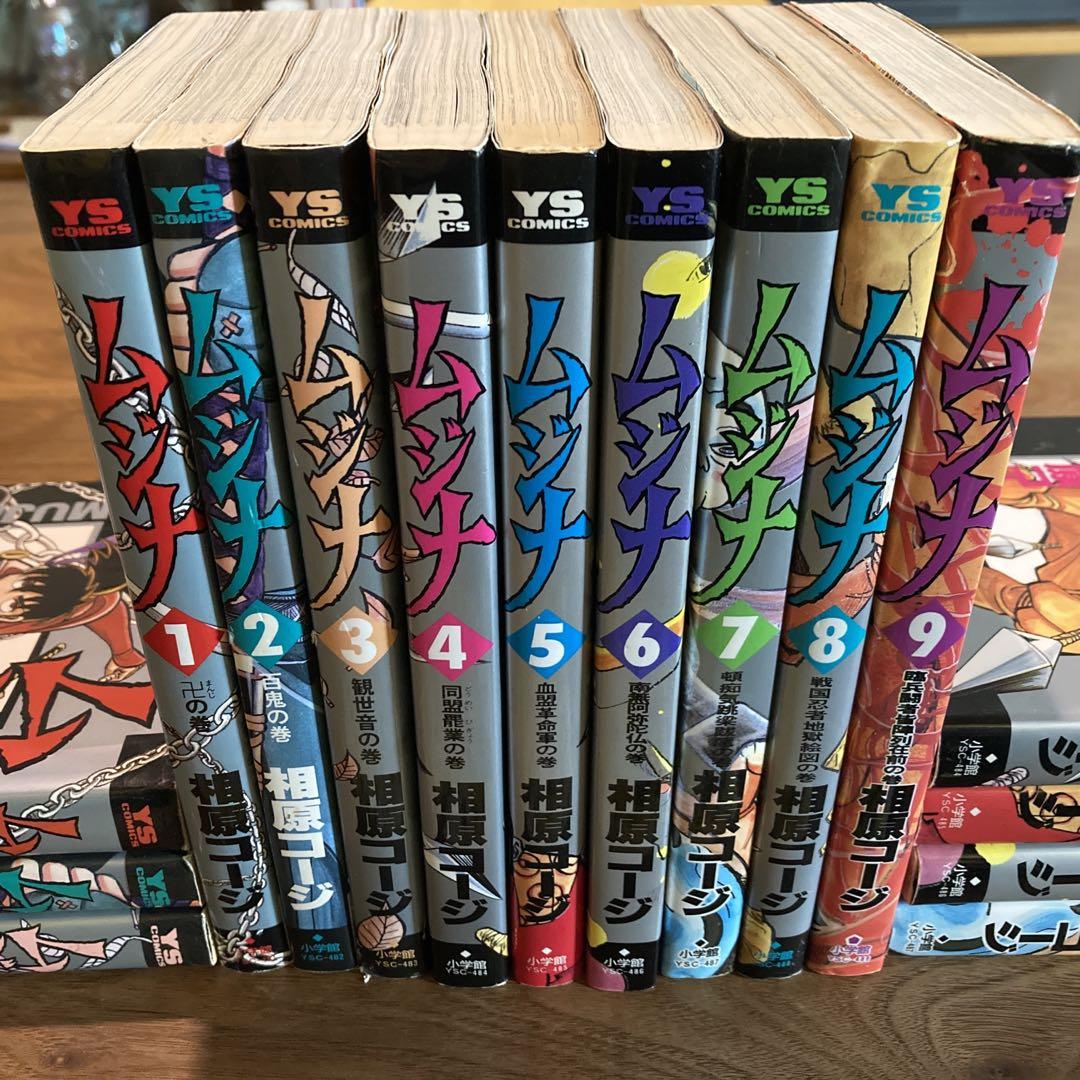 ムジナ　全巻 ムジナ 1-9巻セット 全巻 おまとめ 相原コージ 漫画｜Yahoo