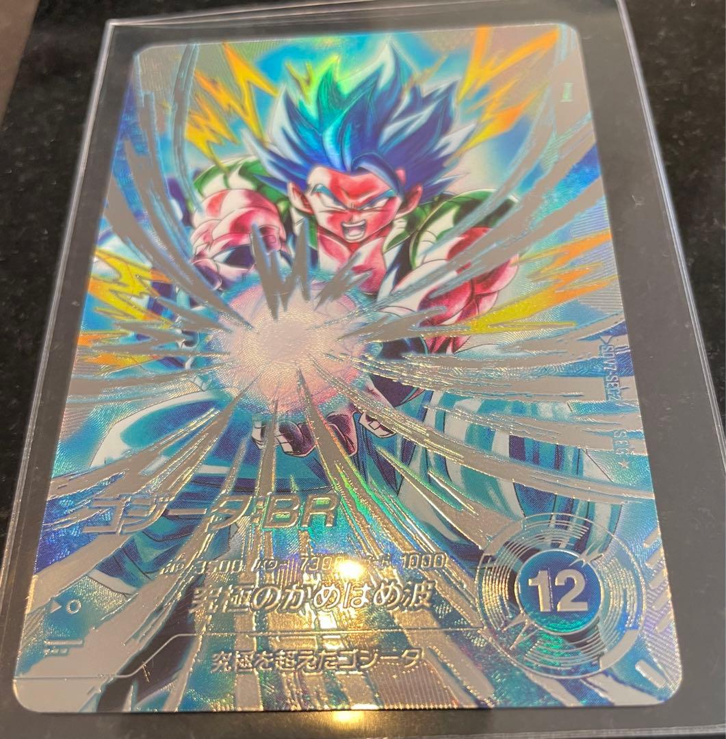 ゴジータBR SECパラレル SDV7-SEC2 ゴジータBR SECパラレル SDV7-SEC2