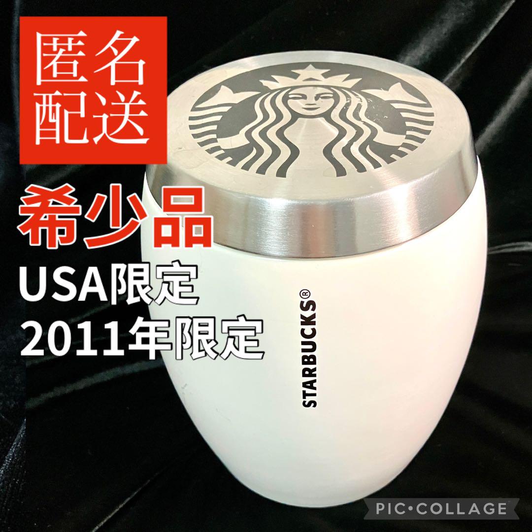 【匿名配送/日本未発売】USA限定/スターバックス/セラミックキャニスター