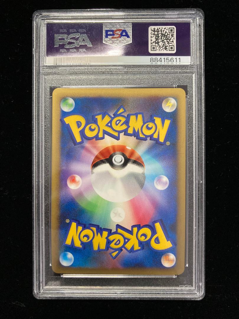 ポケモンカード　ハガネール　ミラー　PSA10　ポケカ