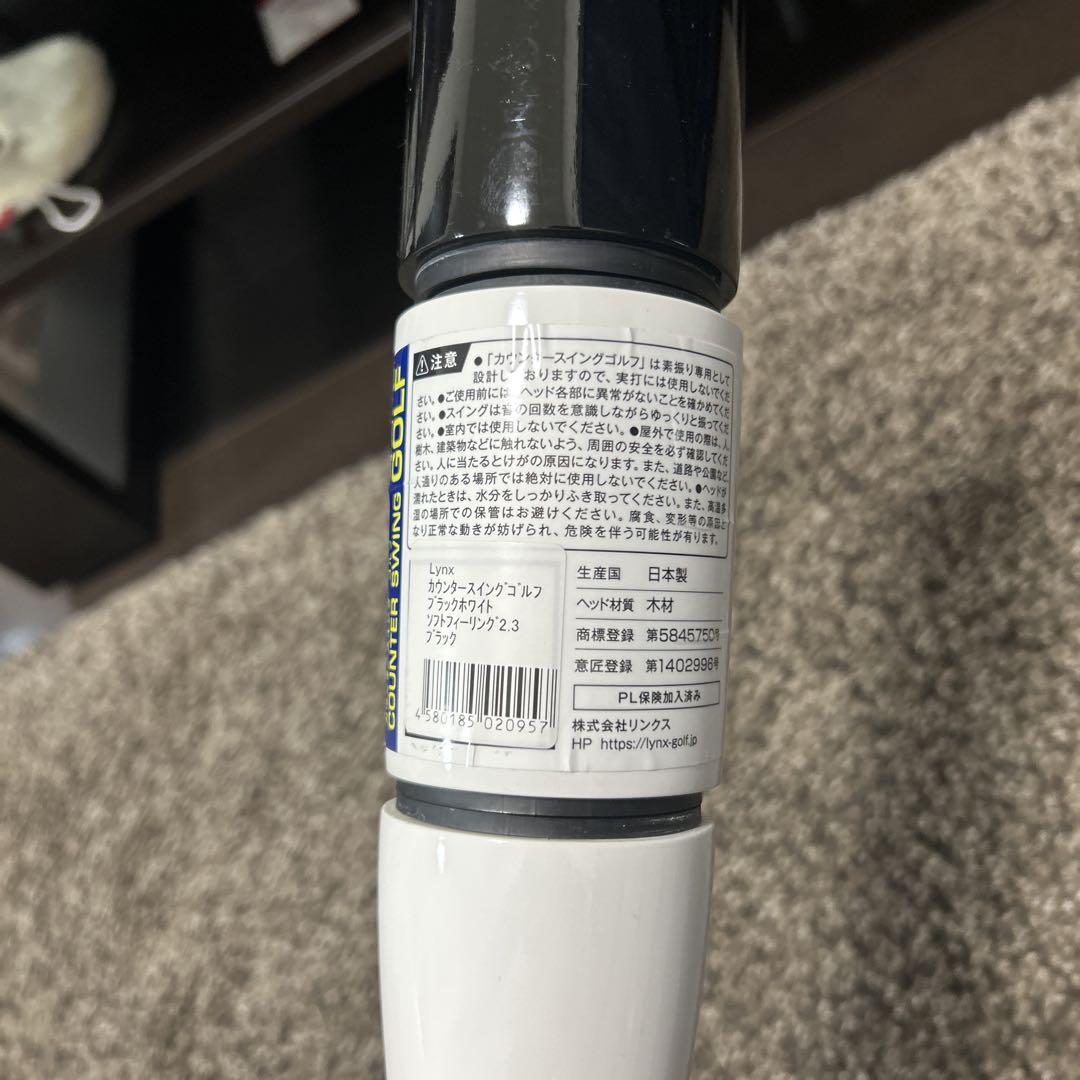 【新品】Lynx リンクス カウンタースイングゴルフ ゴルフスイング練習用品