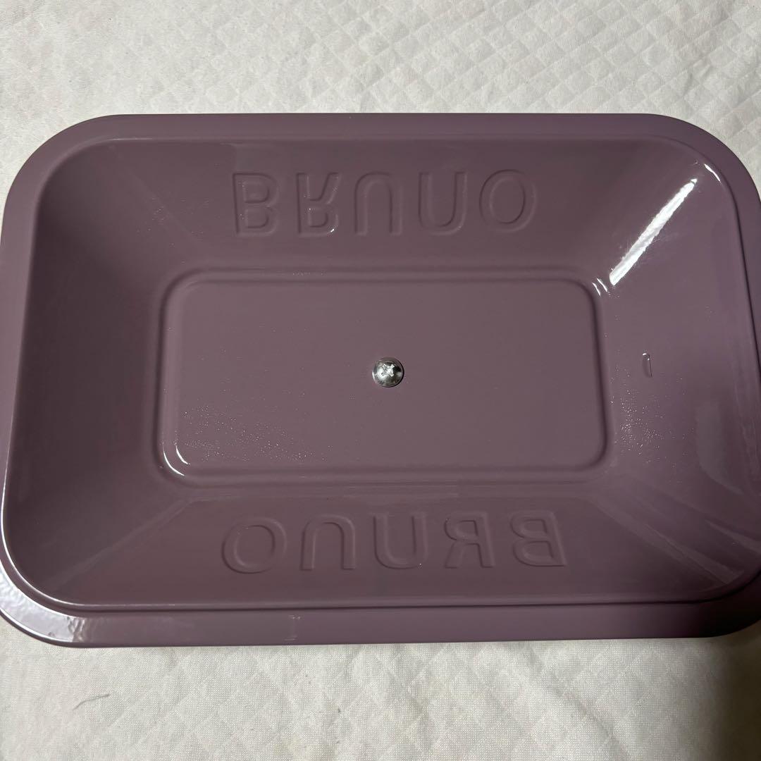 ◆限定色◆BRUNO コンパクトホットプレート