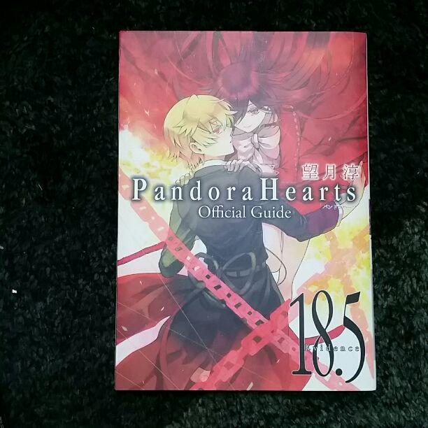パンドラハーツ 1 19まで 小説つき メルカリ パンドラハーツ 1 19まで 小説つき メルカリ