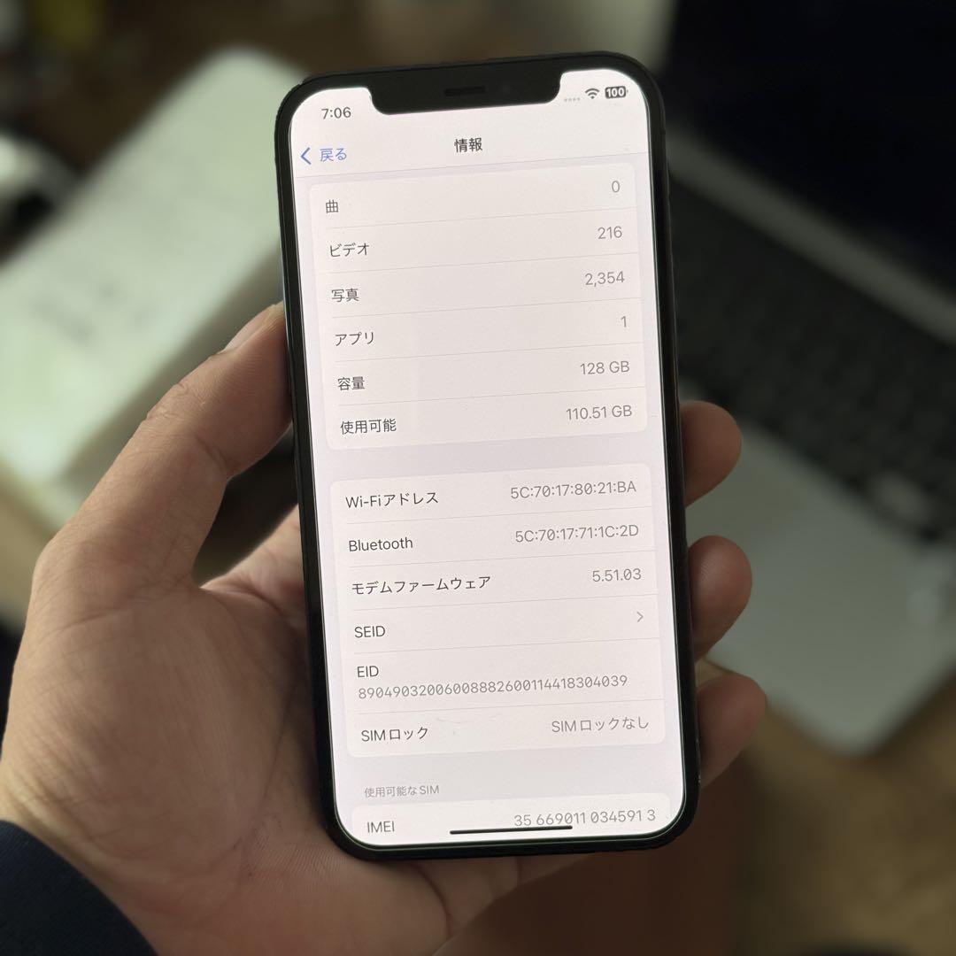 美品]iPhone 12 Pro 128GB SIMフリー ・純正ケース付き - メルカリ