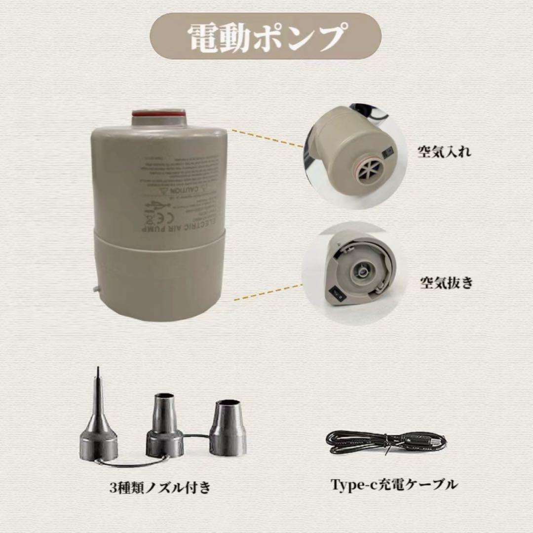 電動エアーベッド ダブル 収納袋付き