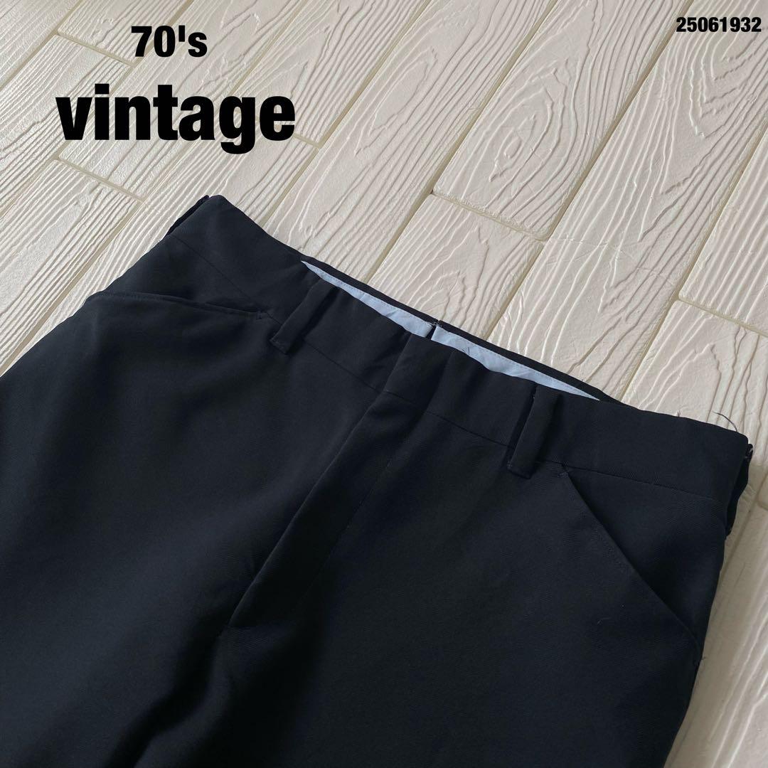 70's vintageヴィンテージスラックスUS古着アメカジロケットTALON