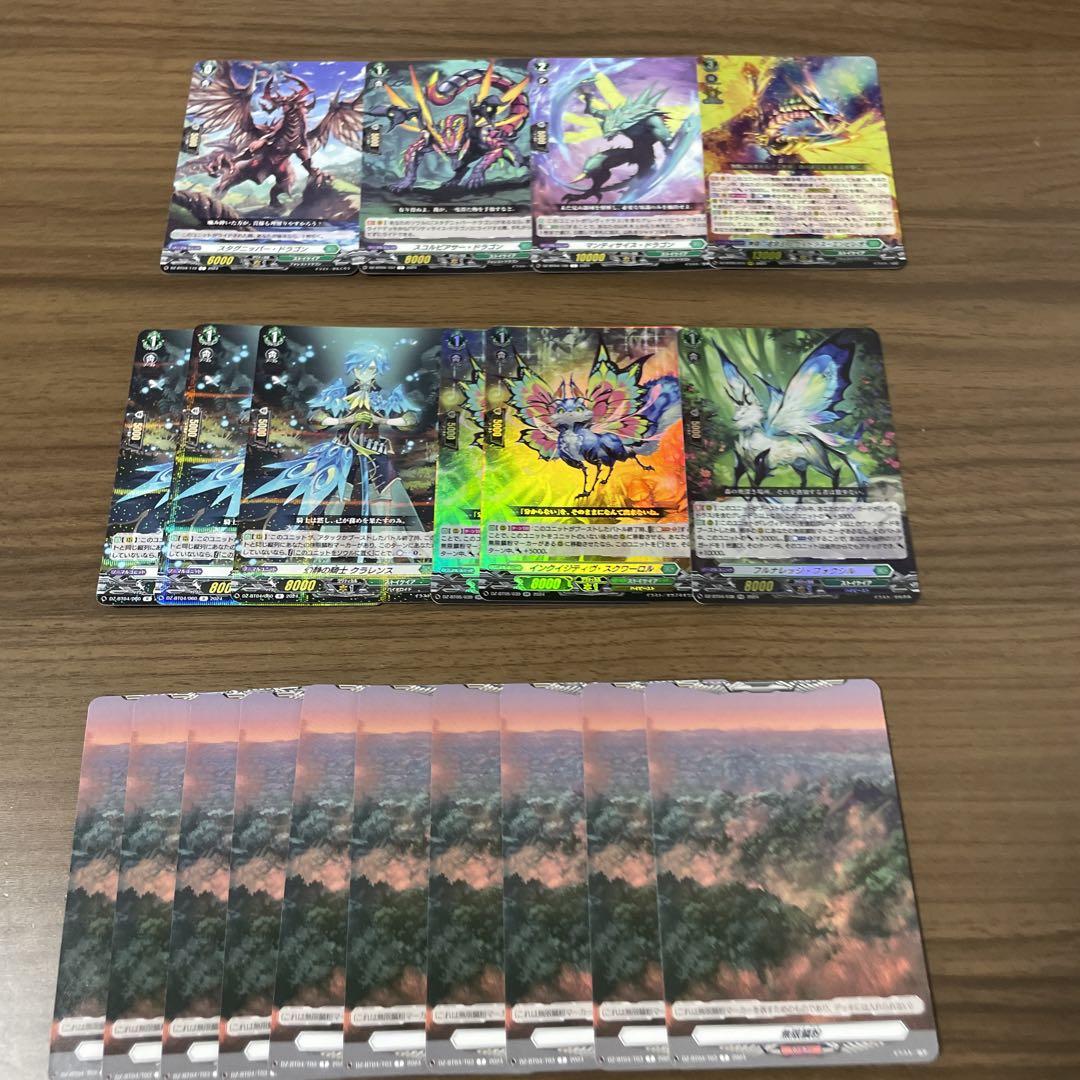 ヴァンガード レヴィドラス デッキ パーツ付き