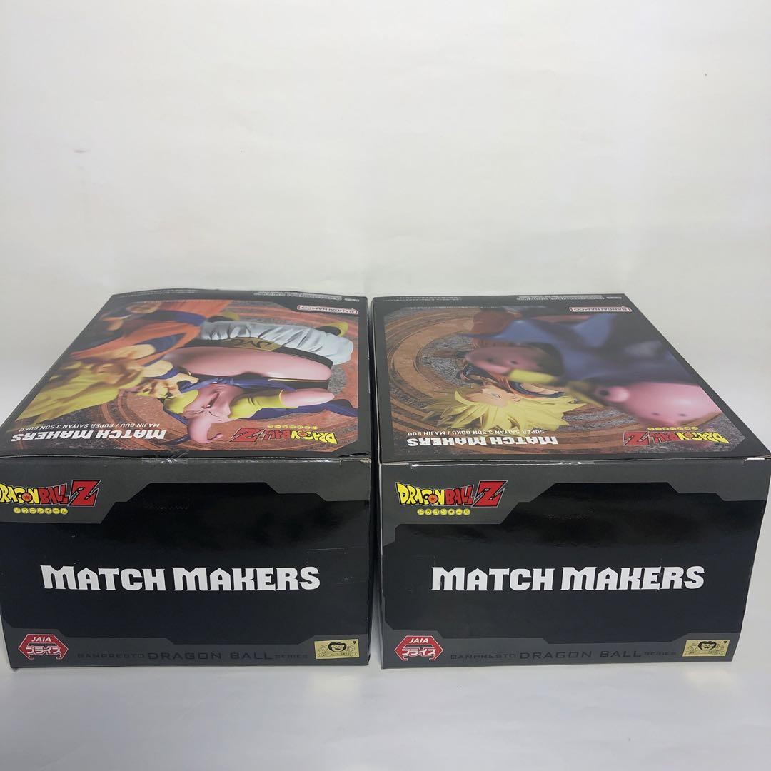 ドラゴンボールZ MATCH MAKERS 超サイヤ人3孫悟空 魔人ブウ