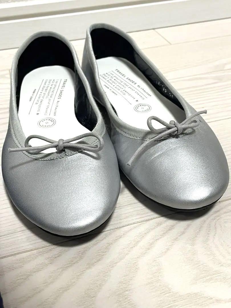 【美品】chausser ショセ トラベルシューズ バレエ　フラットシューズ