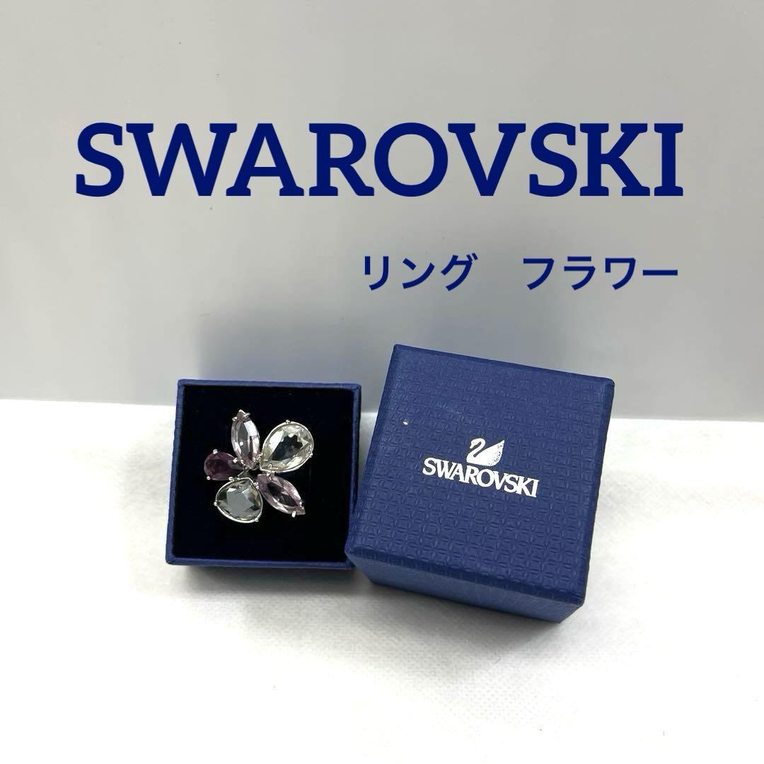 【正規品】 SWAROVSKI リング フラワー