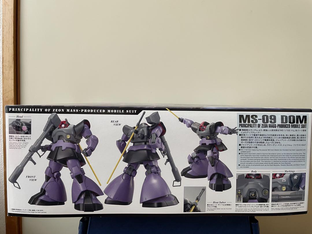 MS-09 DOM MG 1/100 バンダイ