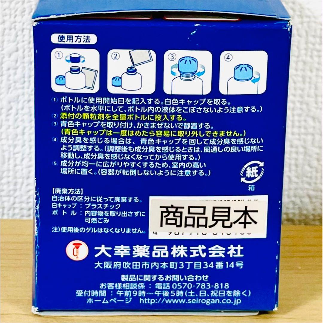 未開封】クレベリン 置き型8個 未開封】クレベリン 置き型8個