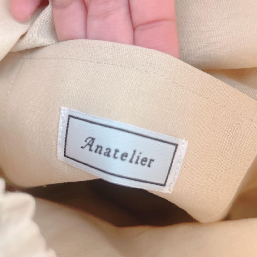 新品　アナトリエ　パールハンドル　かごバッグ