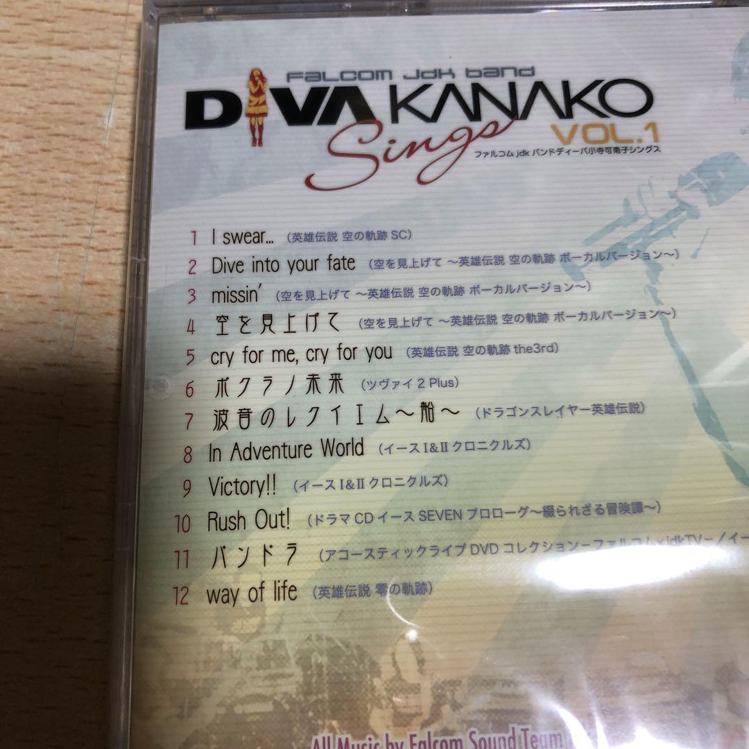 小寺可南子 CDセット 未開封品