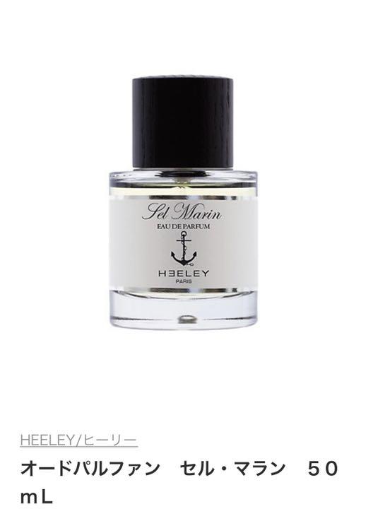 ヒーリー 香水 セルマラン Amazon.com : Heeley Sel Marin Hee EDP Vapo 100 ml Skin Care