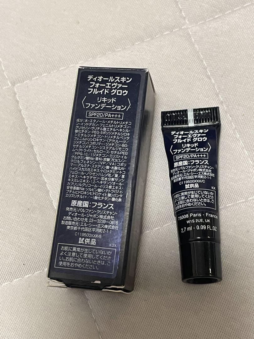 新品未使用　ディオールスキンフォーエバーフルイドグロウ1N 新品】ディオールスキンフォーエヴァーフルイドグロウ1N 2.7ml
