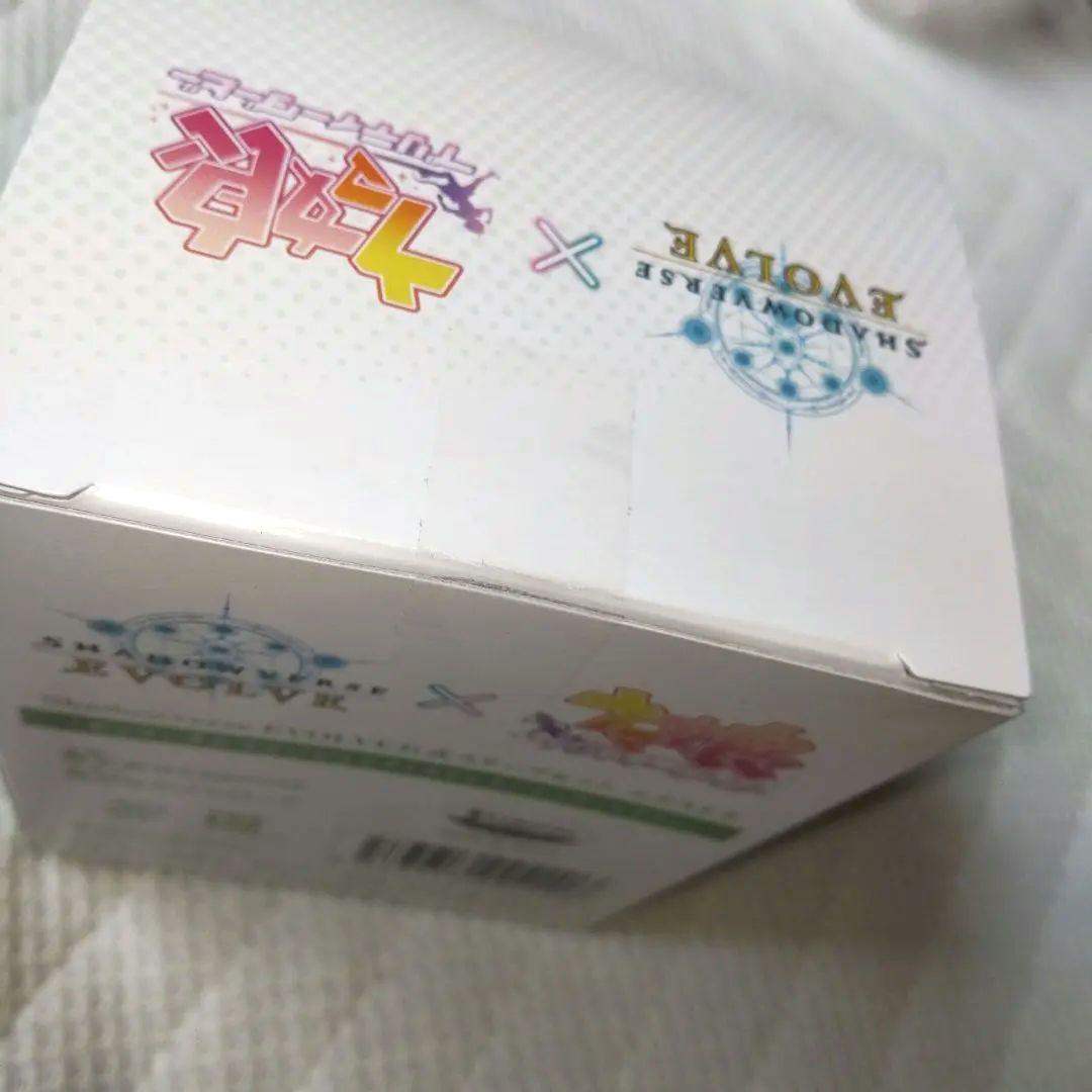 未開封】限定品 ウマ娘 スリーブ シャドウバースエボルヴ公式