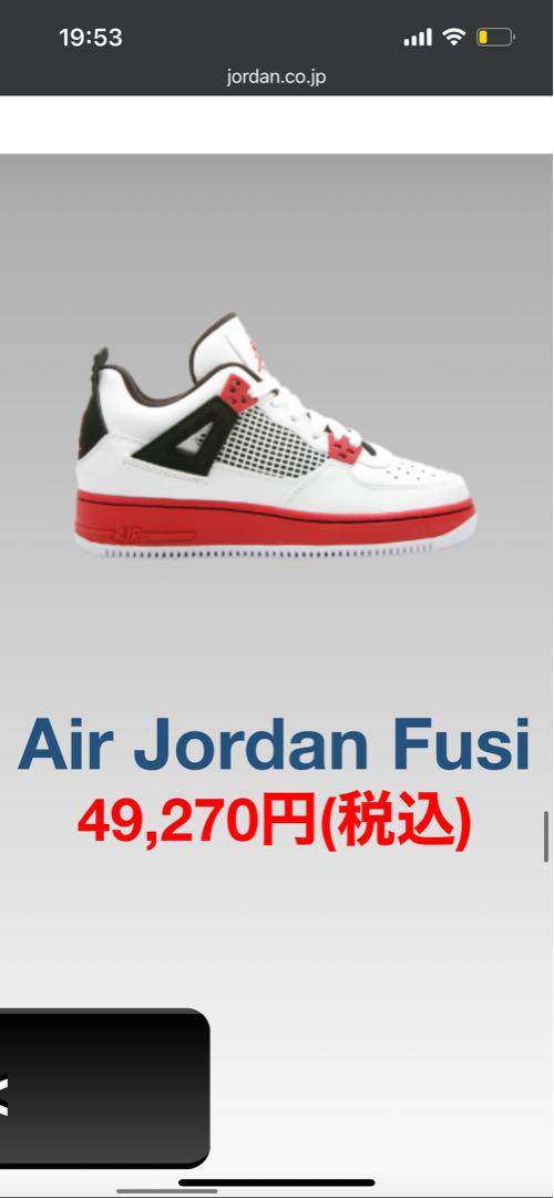 Air Jordan Fusion 4 Gs ジョーダン　AF-1 NIKE