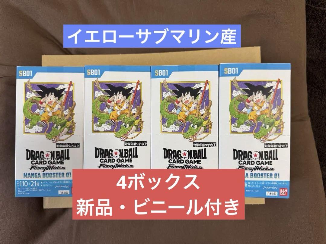 ドラゴンボール　MANGA BOOSTER 01テープ付き4box 未開封