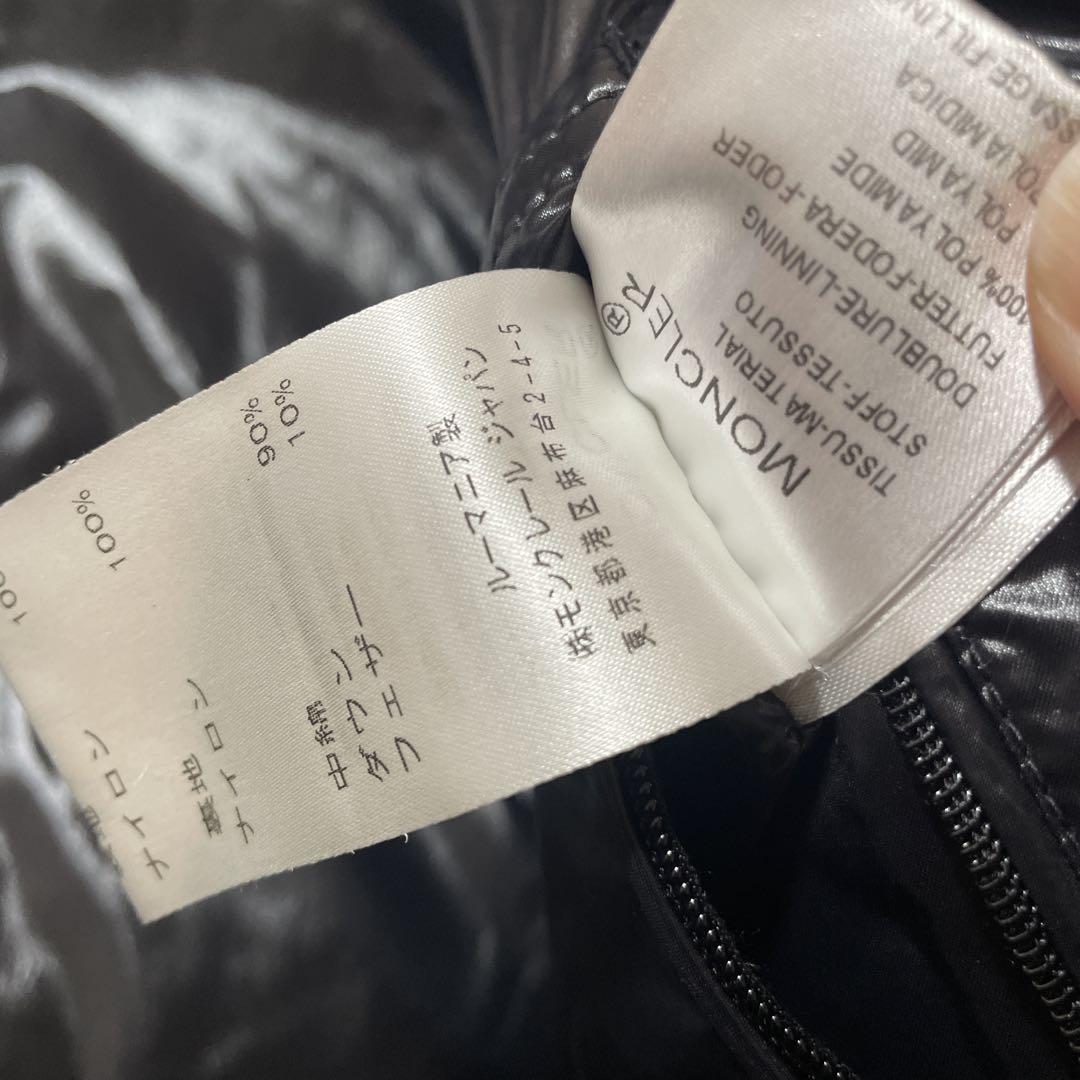 モンクレール MONCLER マヤ MAYAダウンジャケット 黒 サイズ0