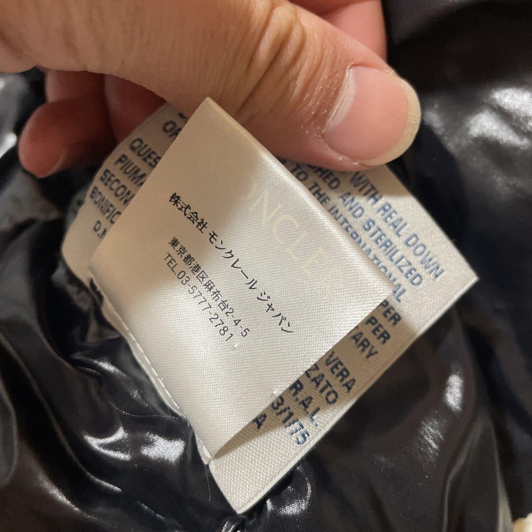 モンクレール MONCLER マヤ MAYAダウンジャケット 黒 サイズ0
