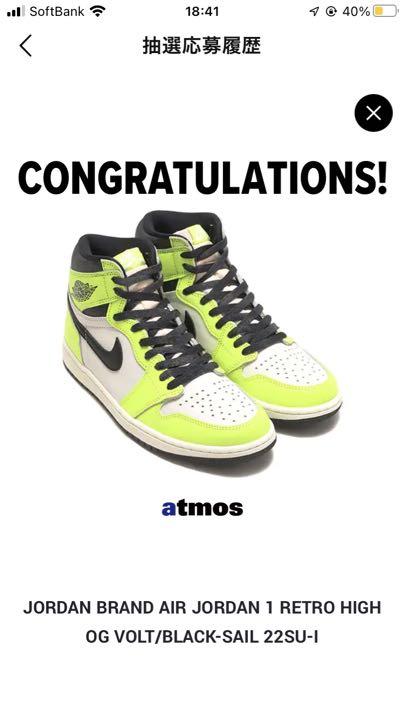 Air Jordan1 High OG Volt/Visionaire