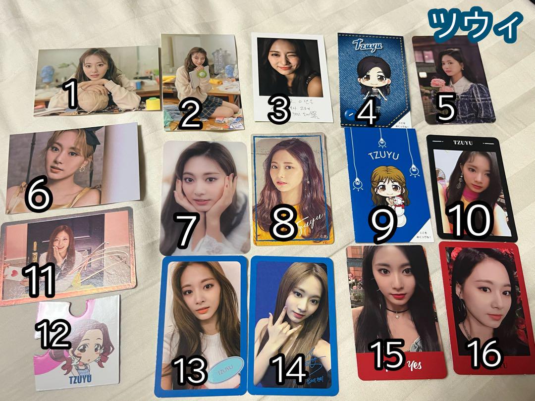 【SALE】 トレカ TWICE ステッカー トゥワイス くじ アイドル