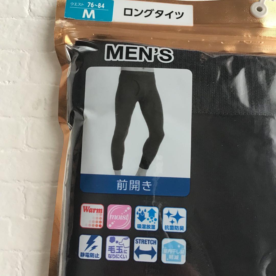 ☘️確認中【メンズM】V首 長袖 インナー 肌着 + 前開きレギンス 黒