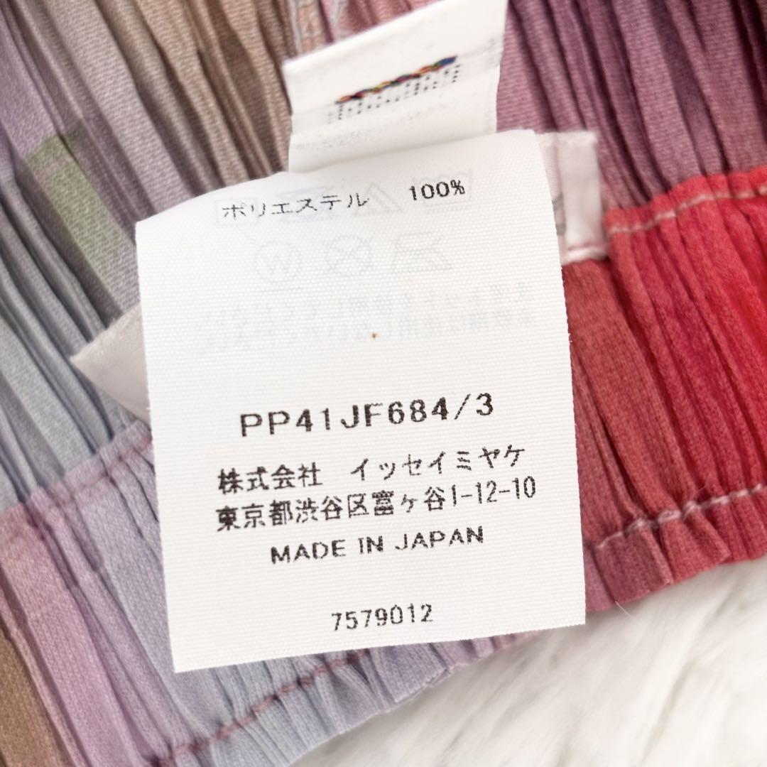マルチ