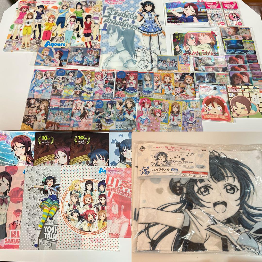 ラブライブ Aqours まとめ売り ラブライブ！】Aqours グッズまとめ売り - メルカリ