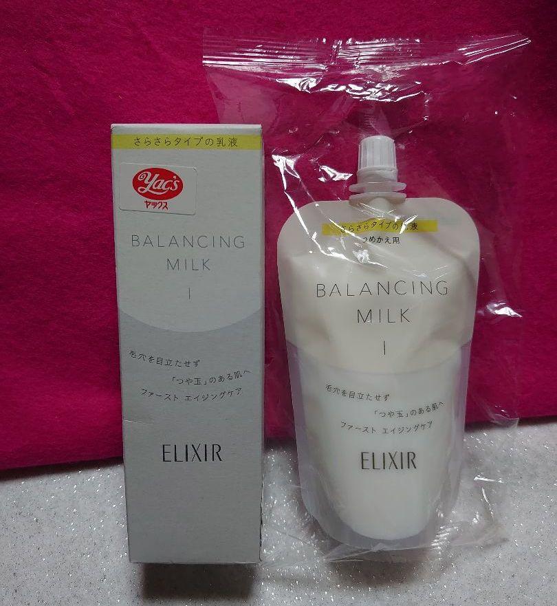 オンラインストア直販 エリクシール ルフレ バランシング ミルク I 本体 130ml オンラインストア直売|コスメ・香水・美容,スキンケア/基礎化粧品 - dcwaindefla.dz オンラインストア直販 エリクシール ルフレ バランシング ミルク I 本体 130ml オンラインストア直売|コスメ・香水・美容,スキンケア/基礎化粧品 - dcwaindefla.dz