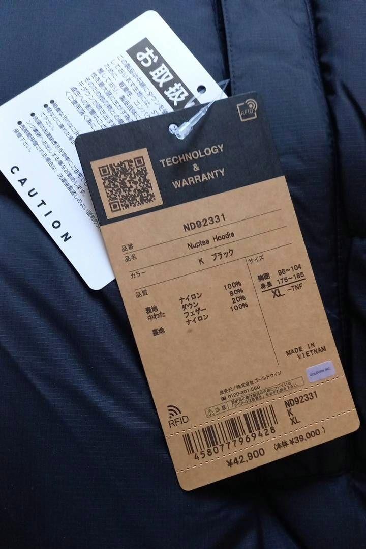 新品☆THE NORTH FACE ヌプシ フーディ(XL)