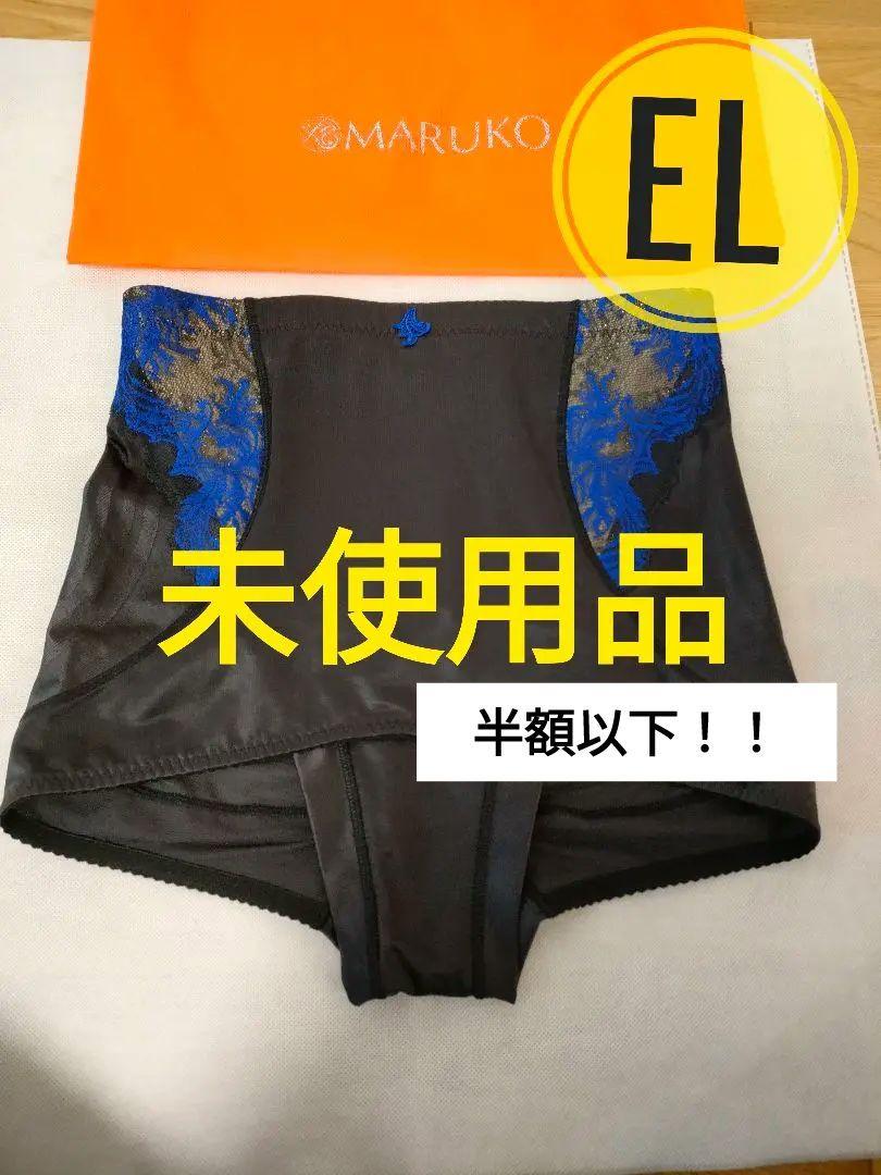 【未使用】補正下着マルコ☆カーヴィシャス　ショートガードル　ＥＬ 　MARUKO