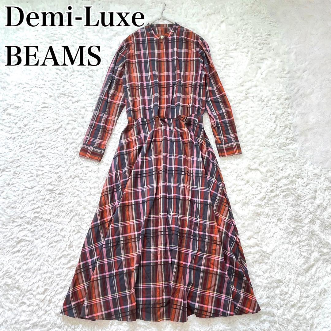 デミルクスビームス　バンドカラー　チェックフレアシャツワンピース