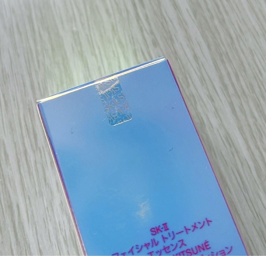 新品含む3点】SK-II フェイシャルトリートメントエッセンス