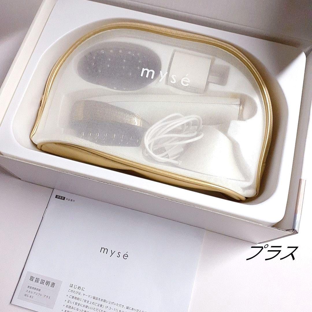 YA-MAN ミーゼ スカルプリフトプラス ポーチセット MS-82W by メルカリ YA-MAN ミーゼ スカルプリフトプラス ポーチセット MS-82W by メルカリ