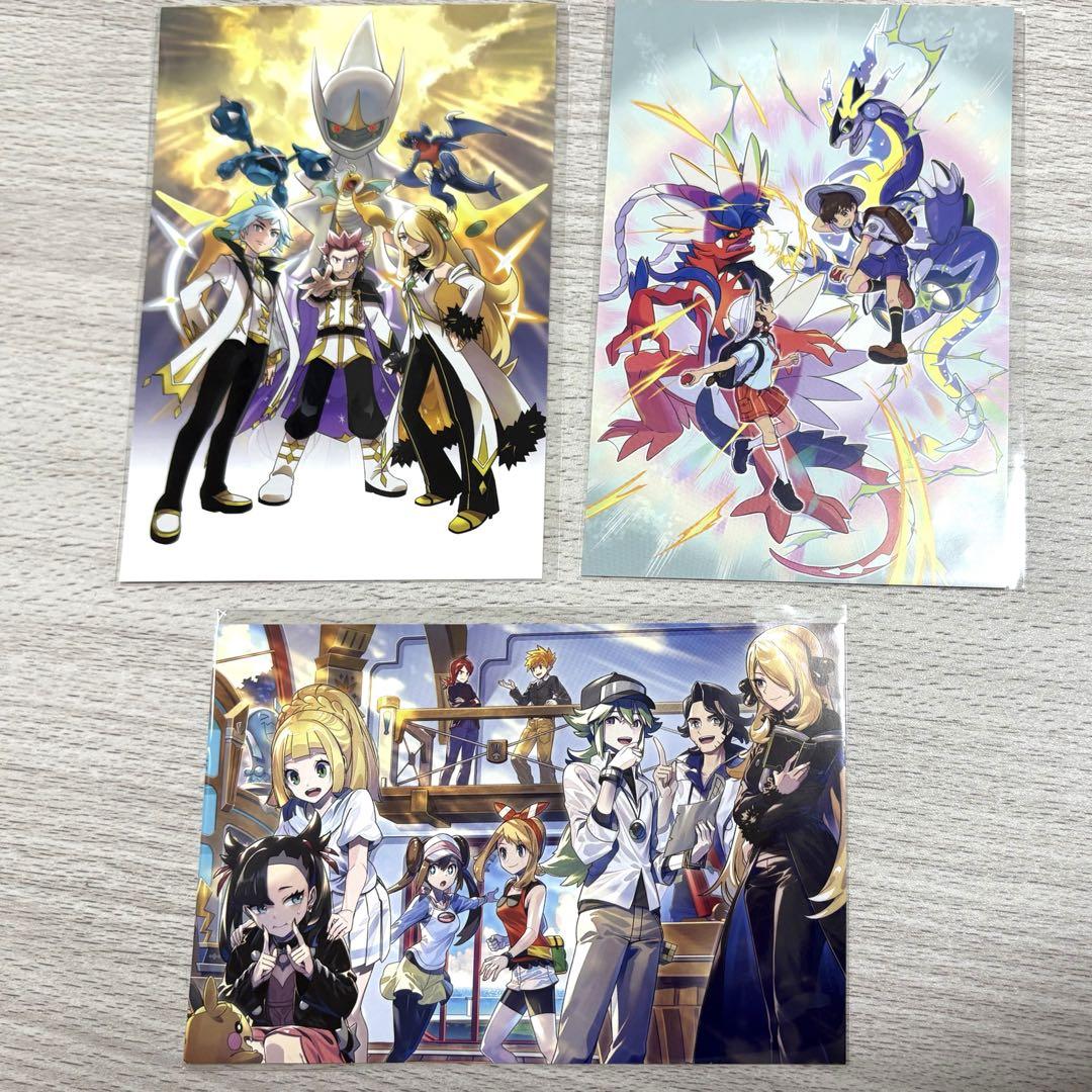 ポケモンマスターズEX アニメイト フェア 購入特典 ポストカード