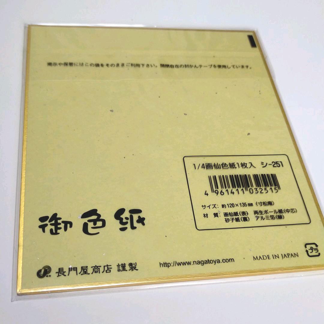 超希少！加護亜依 直筆サイン入り色紙（2009年「かんりゅ」店内展示品） 直筆サイン色紙 加護ちゃん 加護亜依 - メルカリ