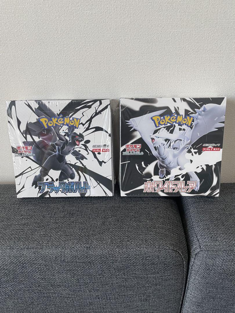 ポケモンカード ブラックボルト ホワイトフレア 各1box シュリンク付き