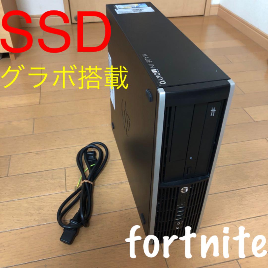 早い者勝ち 本体 中古パソコン - デスクトップ型PC - alrc.asia 早い者勝ち 本体 中古パソコン - デスクトップ型PC - alrc.asia
