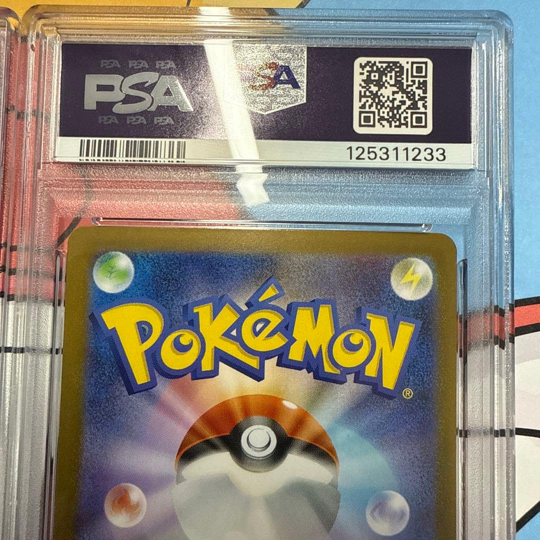 メガルカリオex メガサーナイトex MUR PSA10 連番