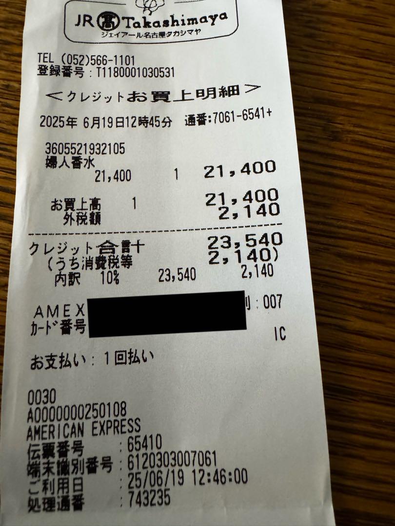 香水(ユニセックス) Maison Margiela Replica Jazz Club