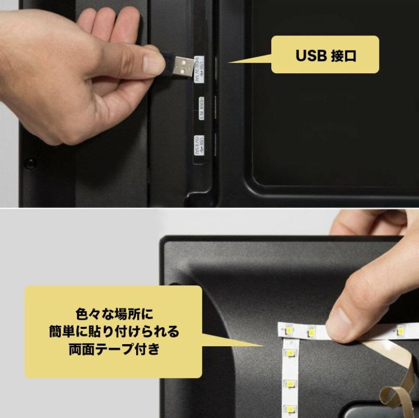 10%OFF 10個セット インテリア おしゃれ 4B7cS-m92608098233 LEDテープライト2m 高評価即納