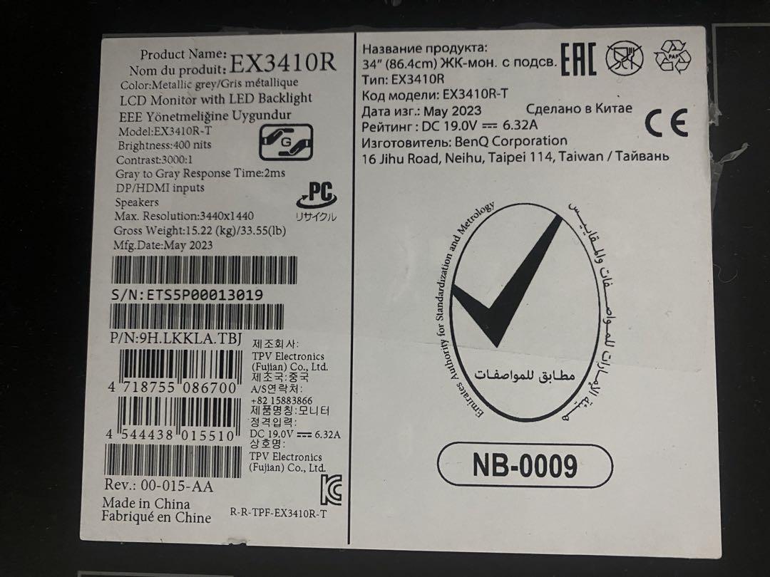 スマホ・タブレット・パソコン BenQ MOBIUZ EX3410R