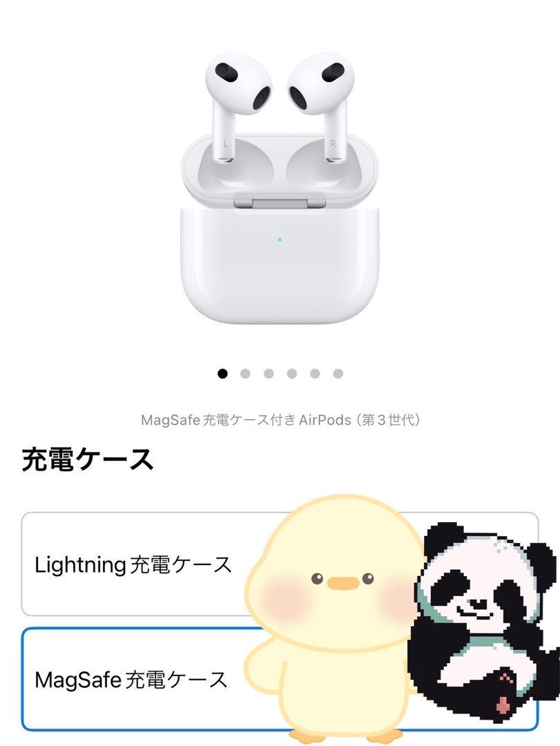 AirPods 第3世代 新品未開封 新品未開封】AirPods(第3世代)