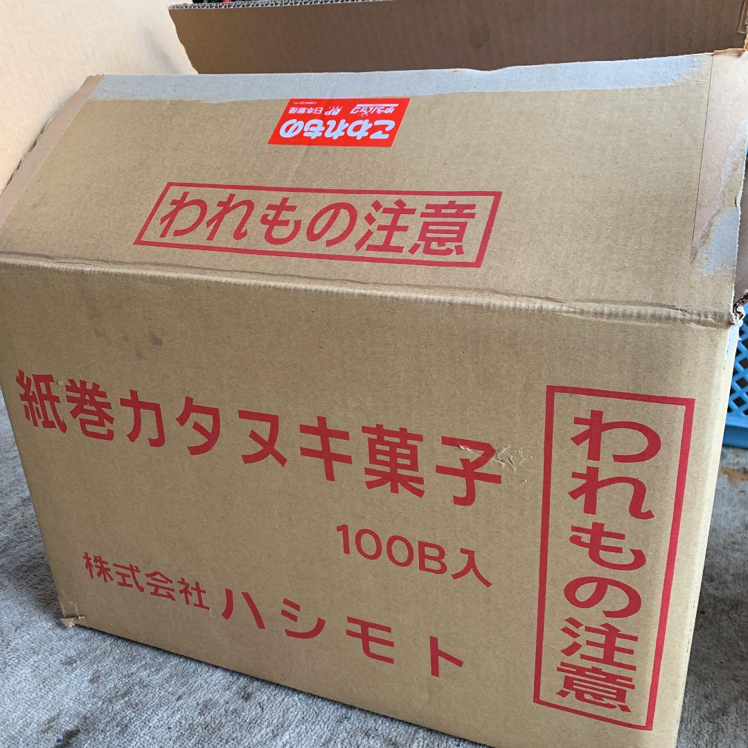 新作登場格安 ハシモト 紙巻カタヌキ PYbsv-m92609056574 本物保証新作