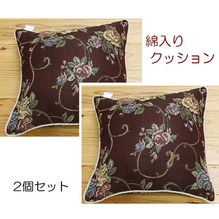 新品中綿入りクッション２個セット花柄43㎝角ブラウン上品