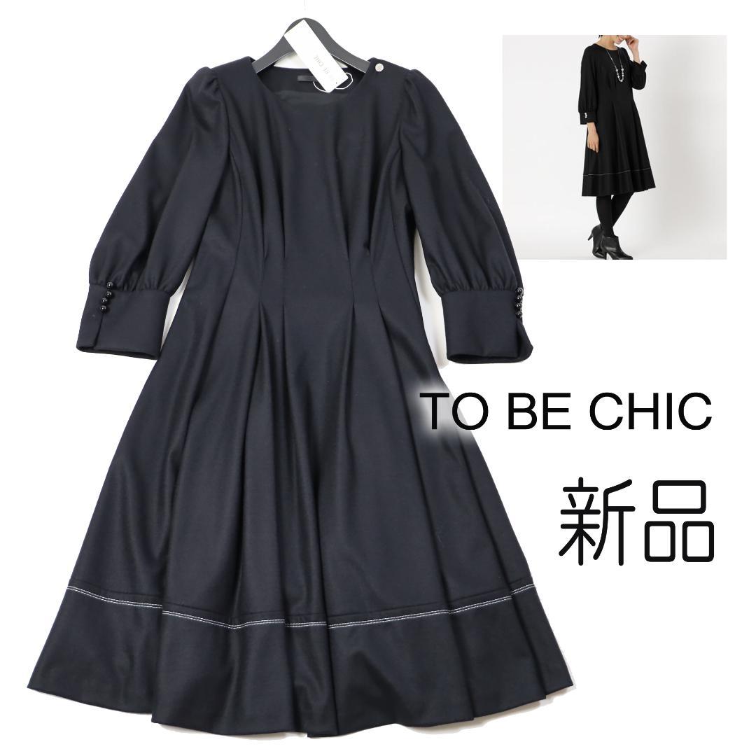 Mトップ 632 新品 To Be Chic ベガスムースドレス ワンピース M 黒 ひざ丈ワンピース ワンピース M 14 432 Lucentlightinginc Com