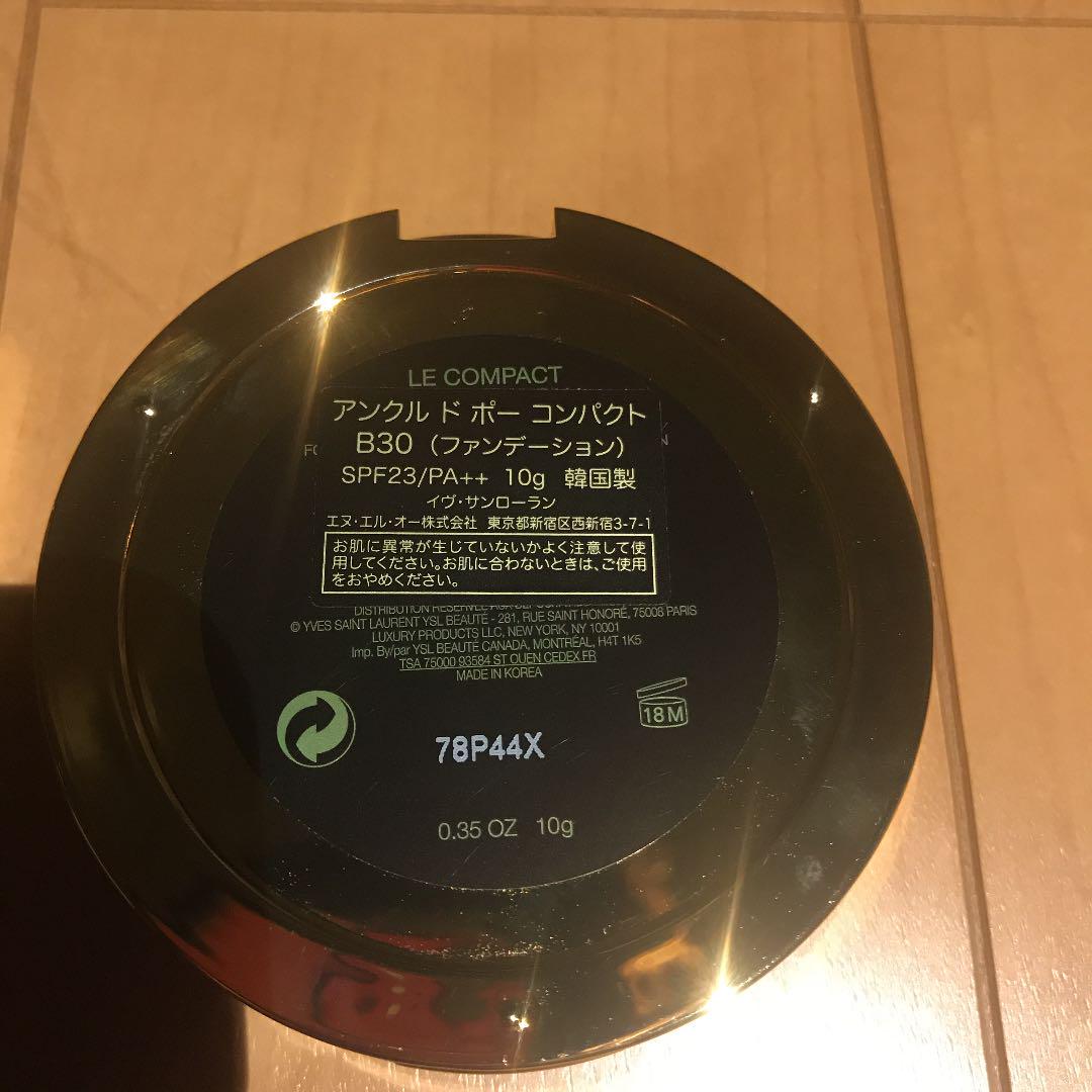 イヴ・サンローラン アンクル ド ポー コンパクト B30(標準色)